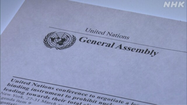 国际|与美国步调一致，日本官方重申：不会加入禁止核武器条约