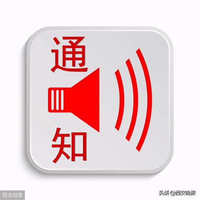 民用航空|民航局对两家外航航班实施熔断措施