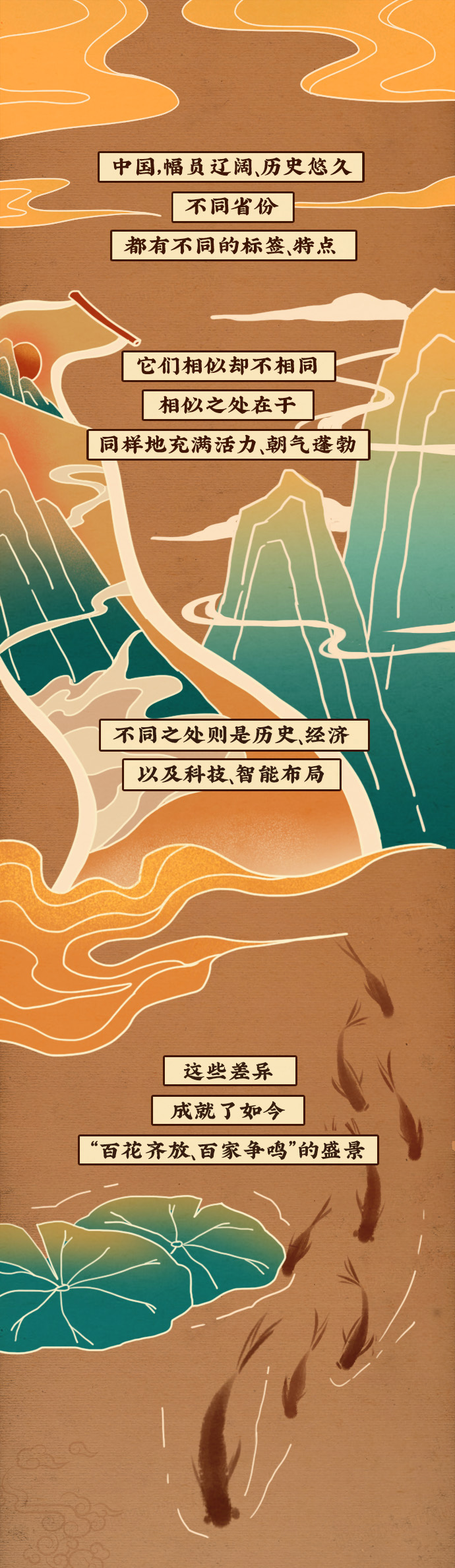 |这12个字所代表的含义，超乎我们想象……