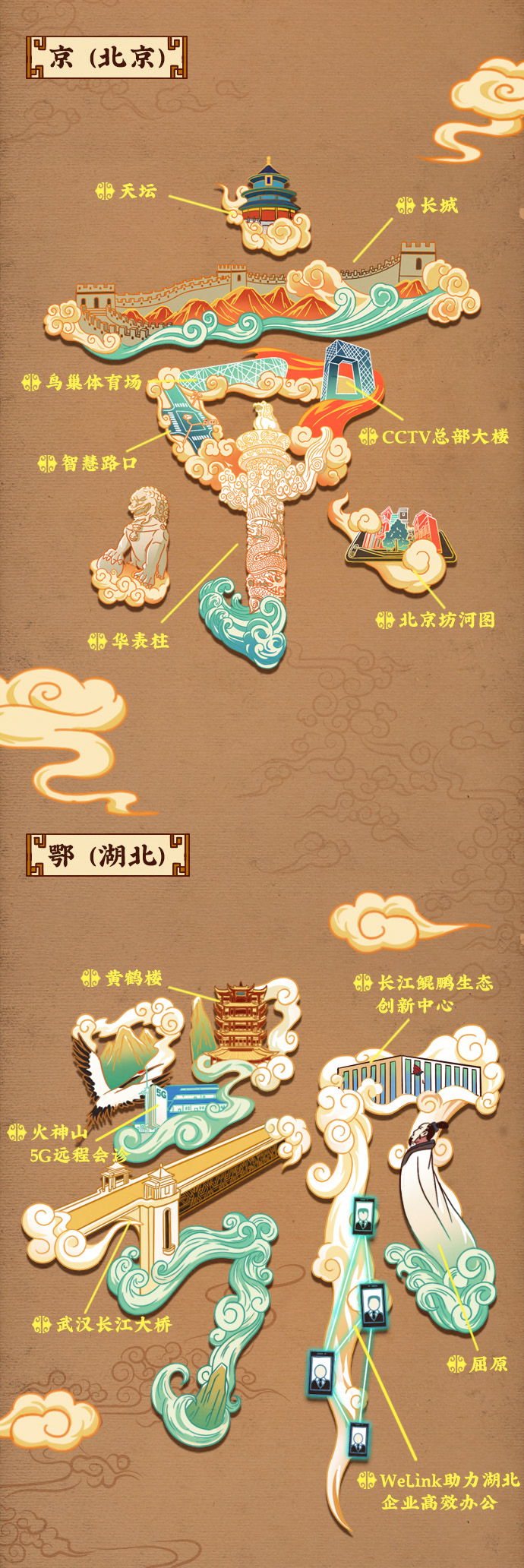 |这12个字所代表的含义，超乎我们想象……