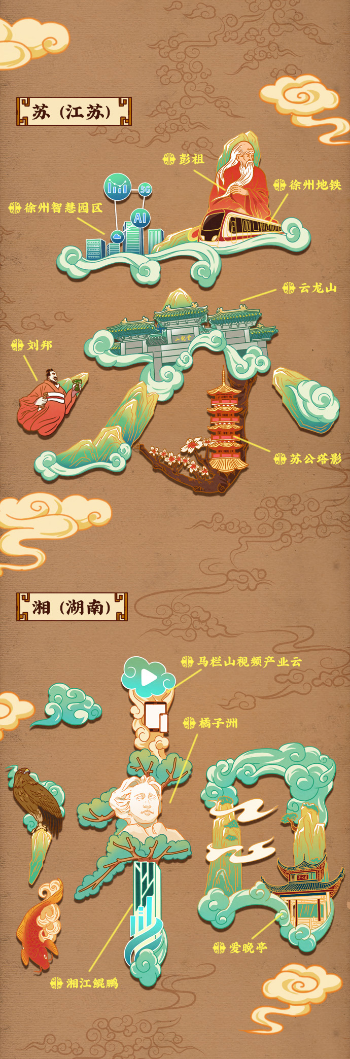 |这12个字所代表的含义，超乎我们想象……