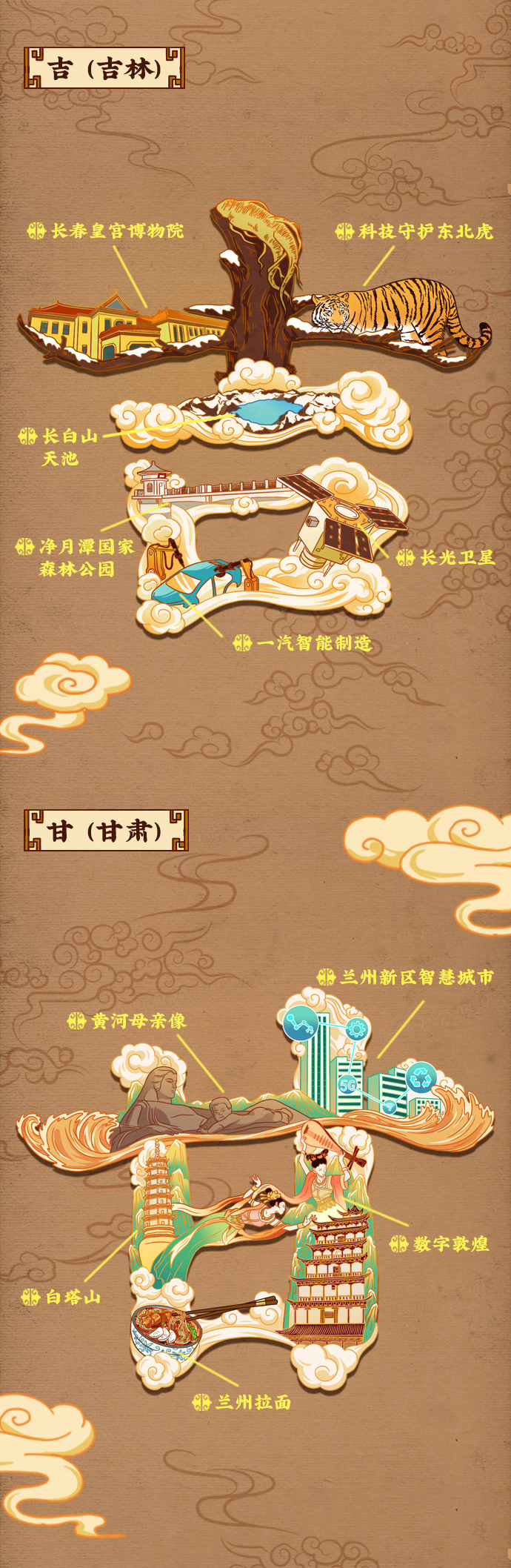 |这12个字所代表的含义，超乎我们想象……