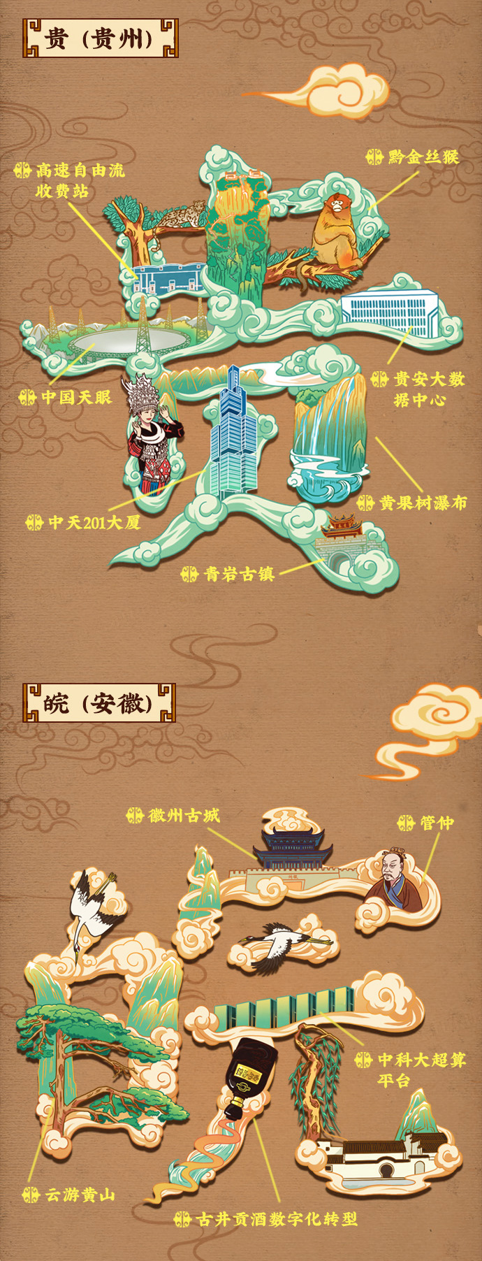 |这12个字所代表的含义，超乎我们想象……