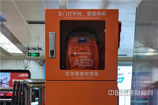 aed|“救命神器”来了！北京2022年底实现轨道交通车站AED全覆盖