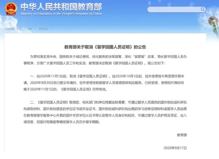 中国人民银行|11月将发生这些大事，与你息息相关！