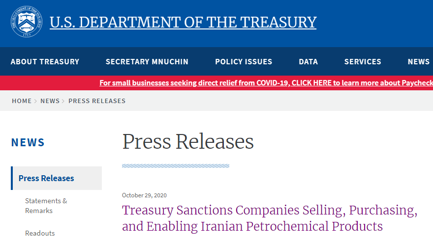 国际|美国又对中国公司下手