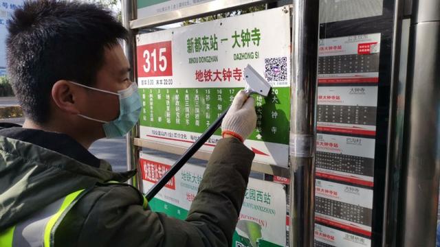 微公交|别扫!“山寨微信公众号”上了公交站牌多是相亲广告