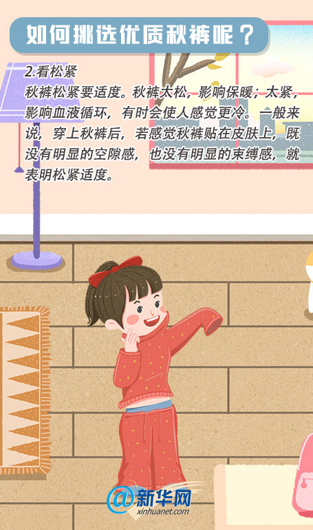 |冷冷冷，断崖式降温，你的秋裤备好了吗？