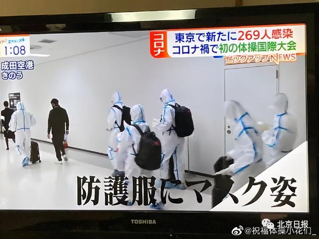 中国队|中国队穿防护服赴日参赛引热议，回应来了