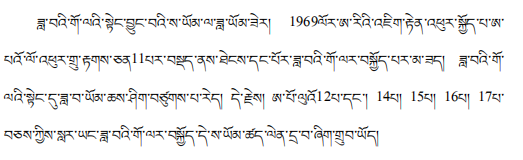 月球探测器|藏文科普｜“嫦娥五号”年底发射，关于月亮的这些事你要知道