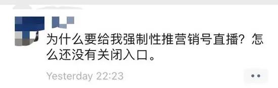 朋友圈|微信朋友圈变了！网友炸锅：丑出天际，又删不掉