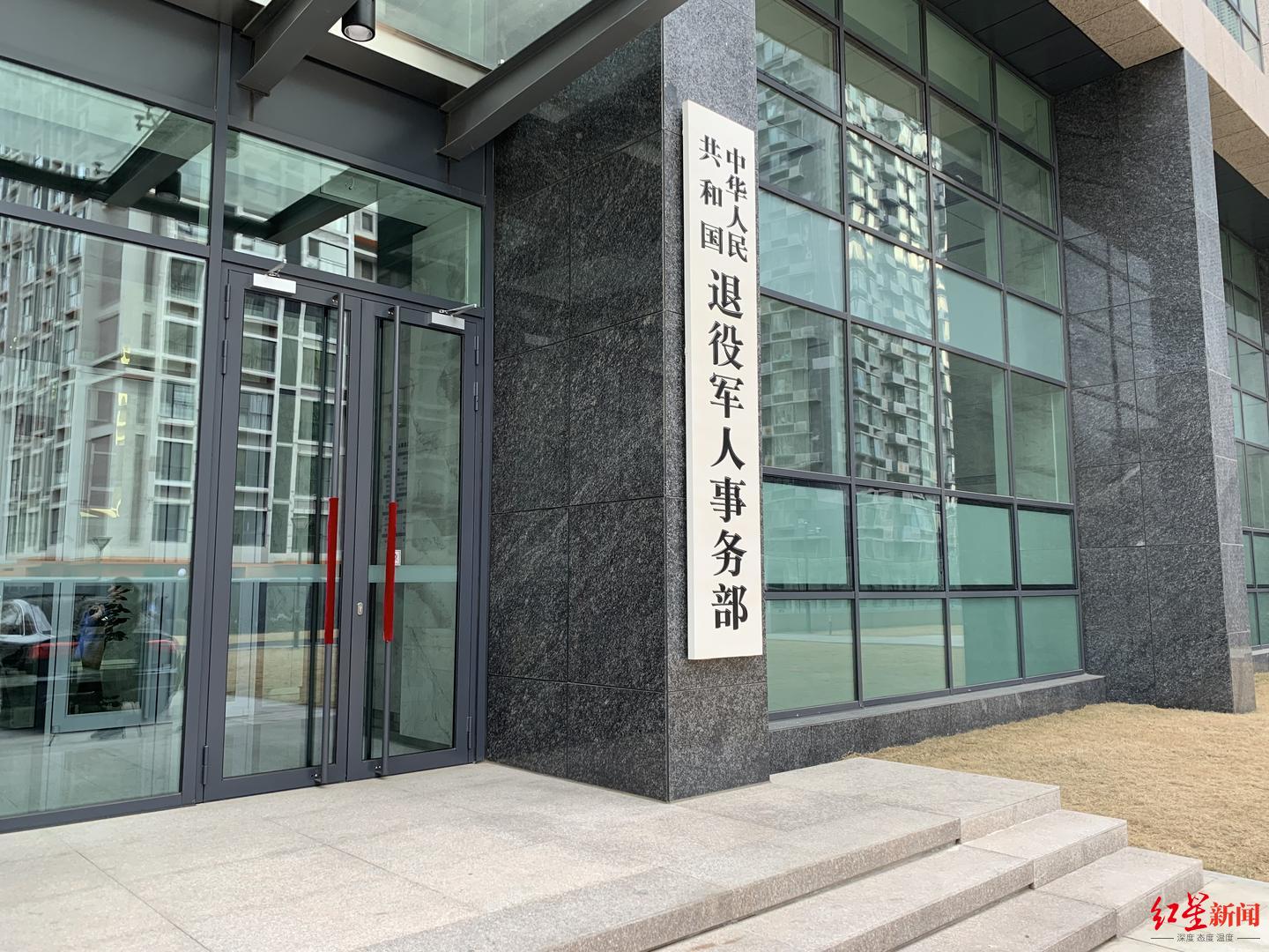 联合发文|六部门联合发文：军队离退休干部到军队医院看病，可享现役军人同等水平优先优待