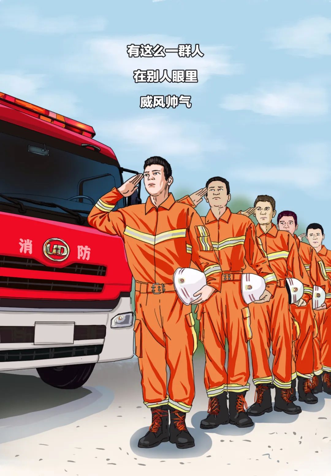 教育|这样的“蓝朋友”，爱了爱了！