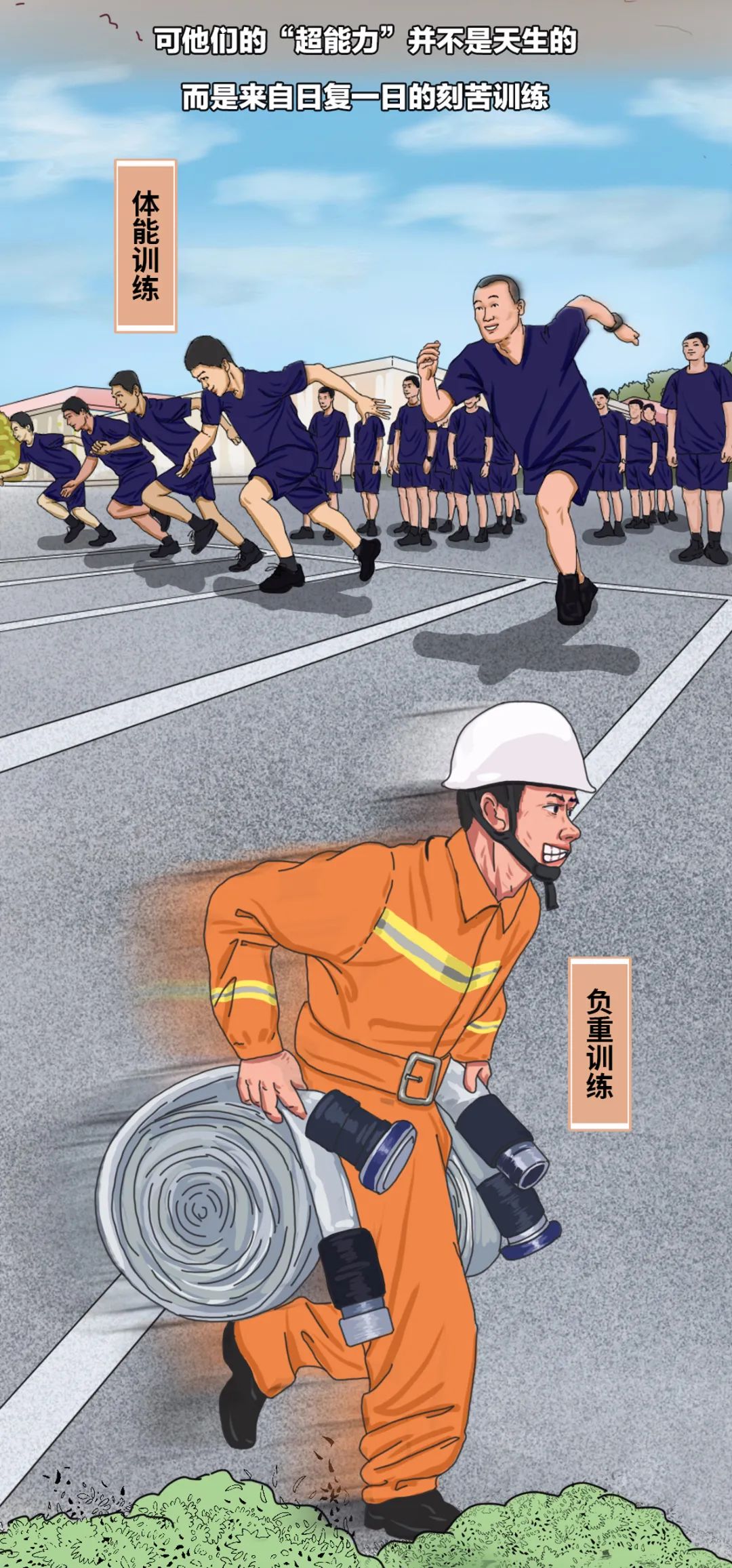 教育|这样的“蓝朋友”，爱了爱了！