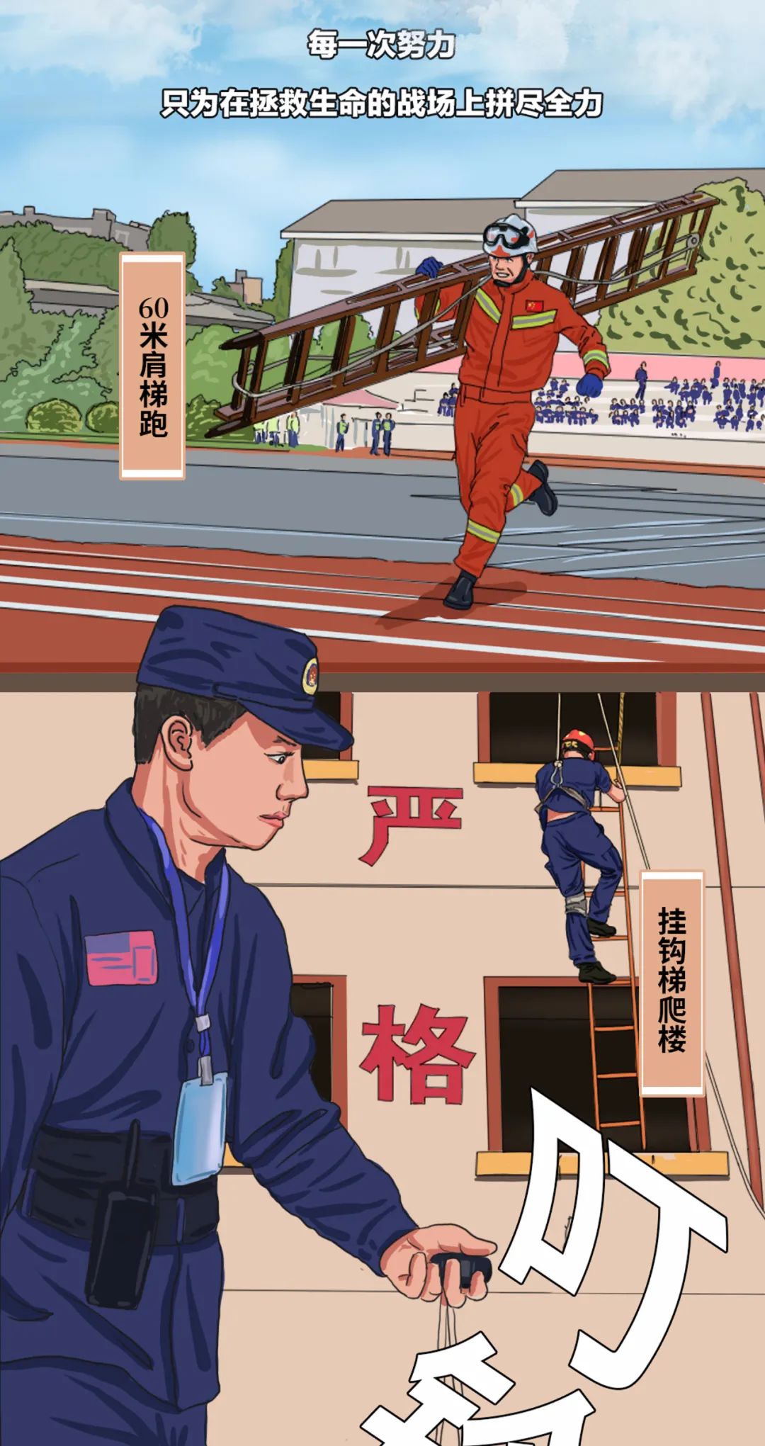 教育|这样的“蓝朋友”，爱了爱了！