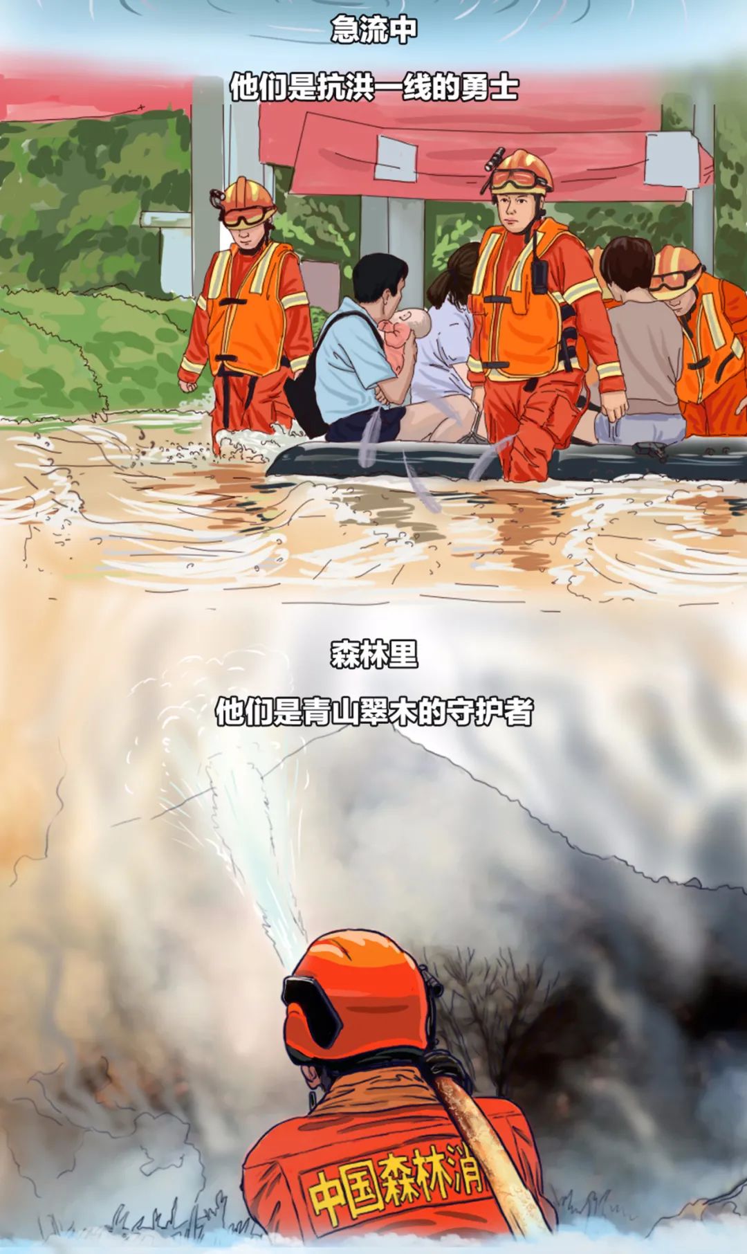 教育|这样的“蓝朋友”，爱了爱了！