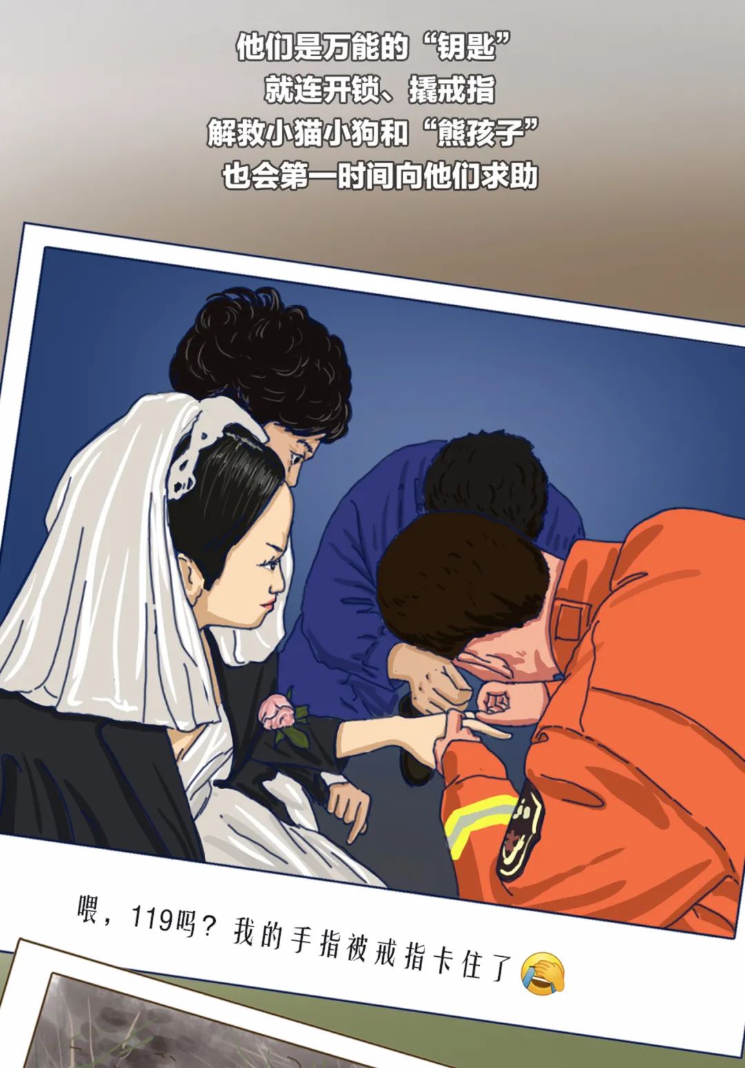 教育|这样的“蓝朋友”，爱了爱了！