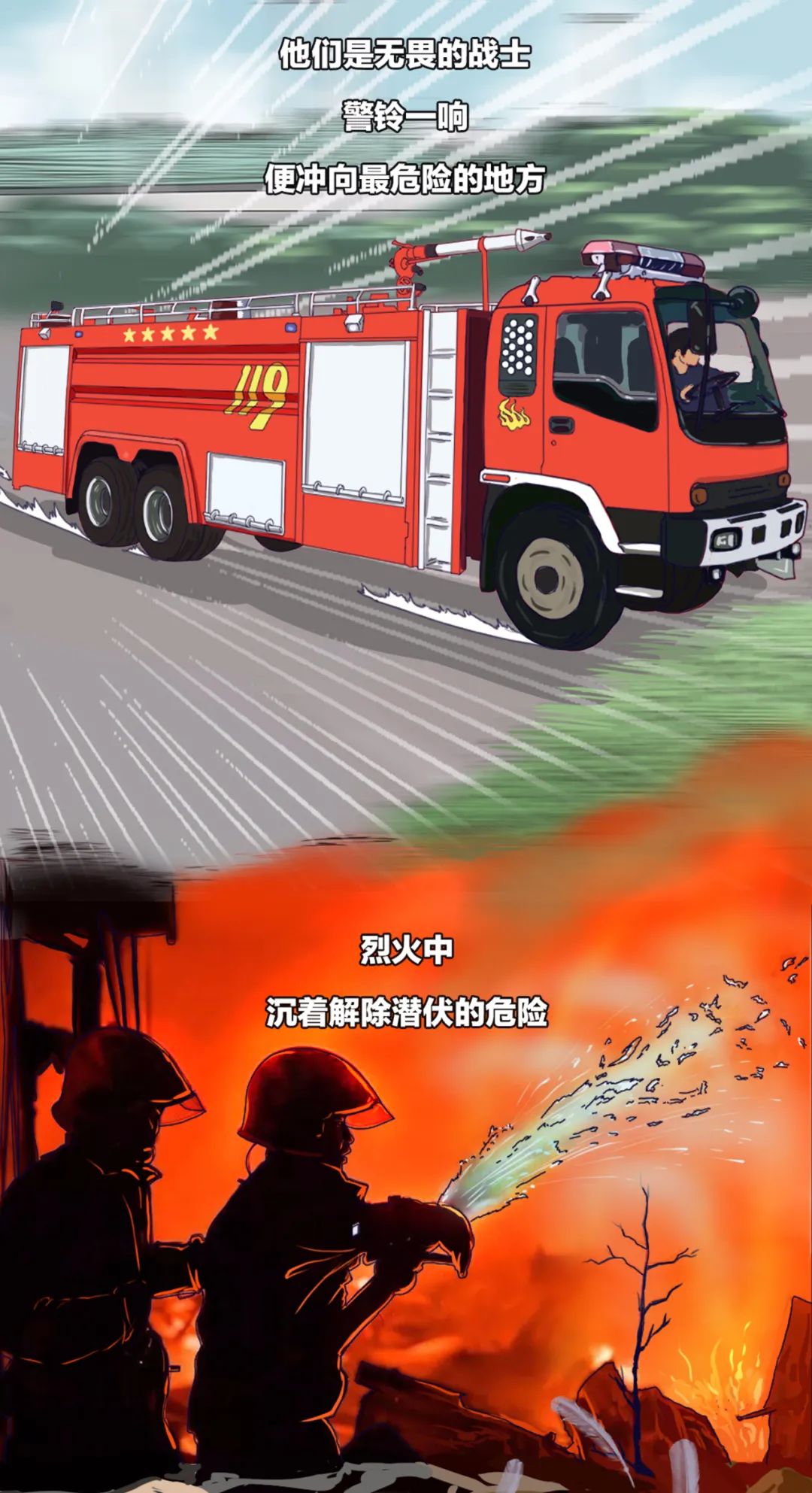 教育|这样的“蓝朋友”，爱了爱了！