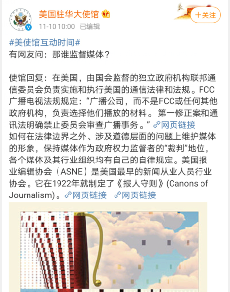 使馆|美国大使馆说的这个网友，是不是他？