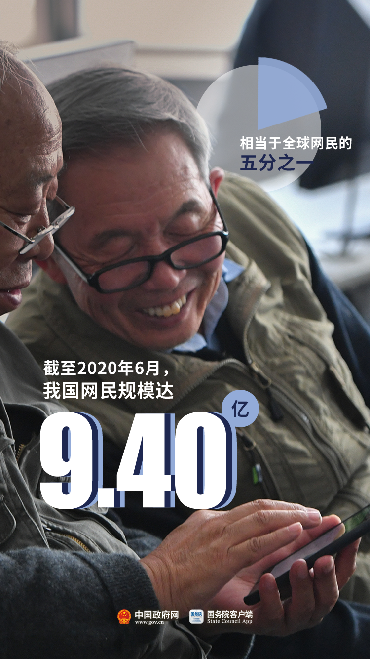 经济|你是749000000分之一吗？