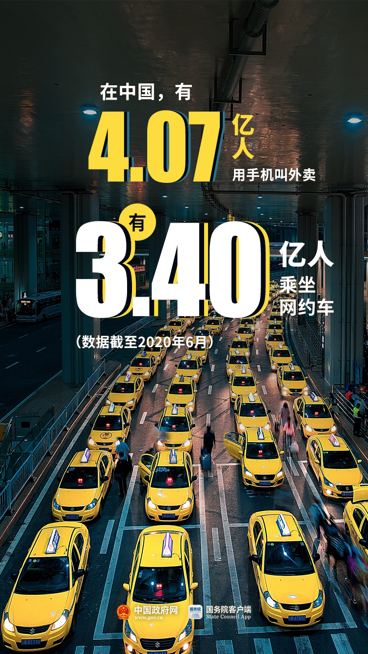 经济|你是749000000分之一吗？