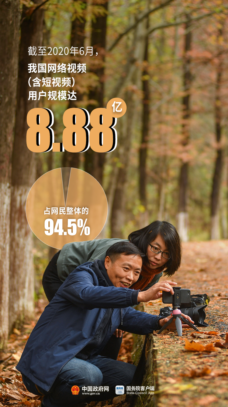 经济|你是749000000分之一吗？