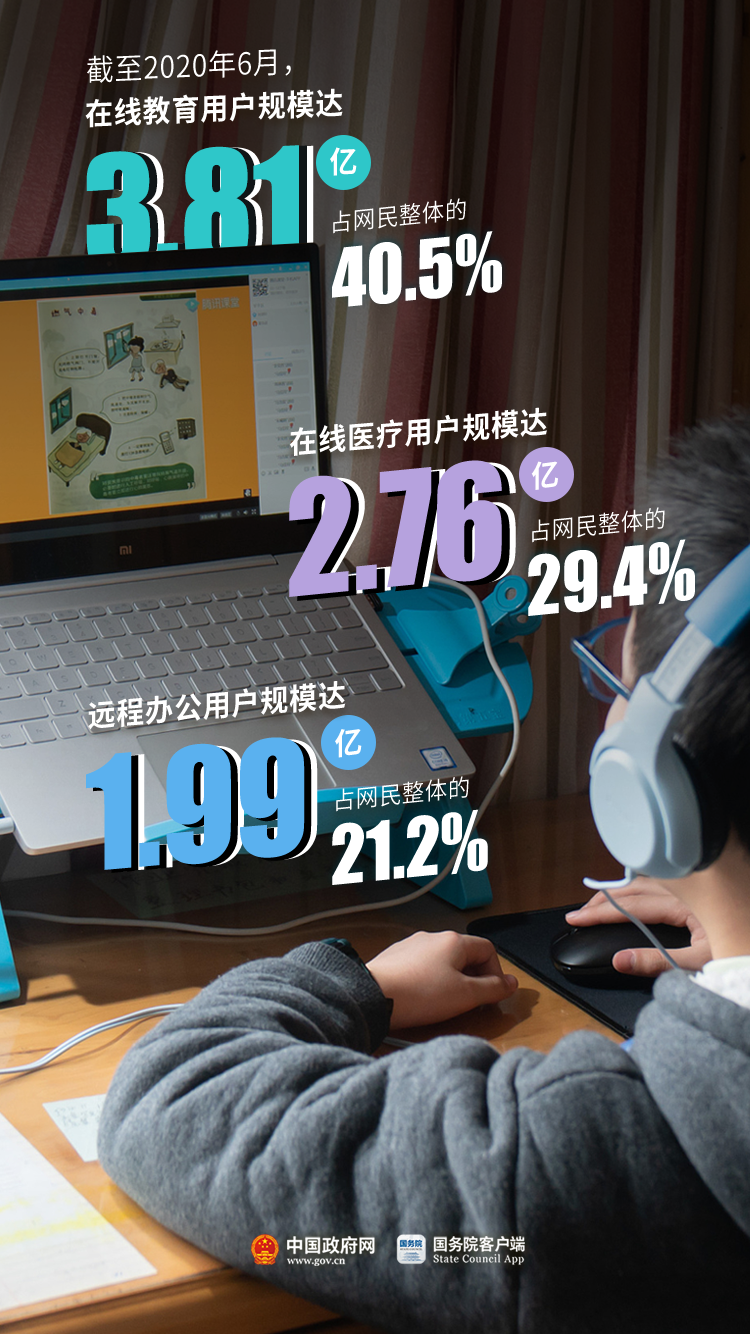 经济|你是749000000分之一吗？