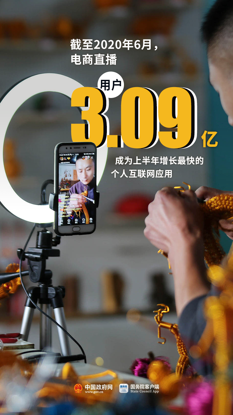 经济|你是749000000分之一吗？