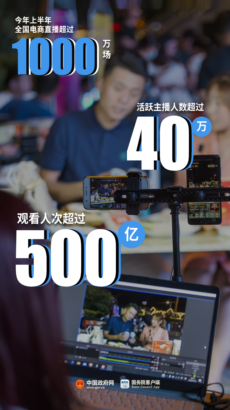 经济|你是749000000分之一吗？