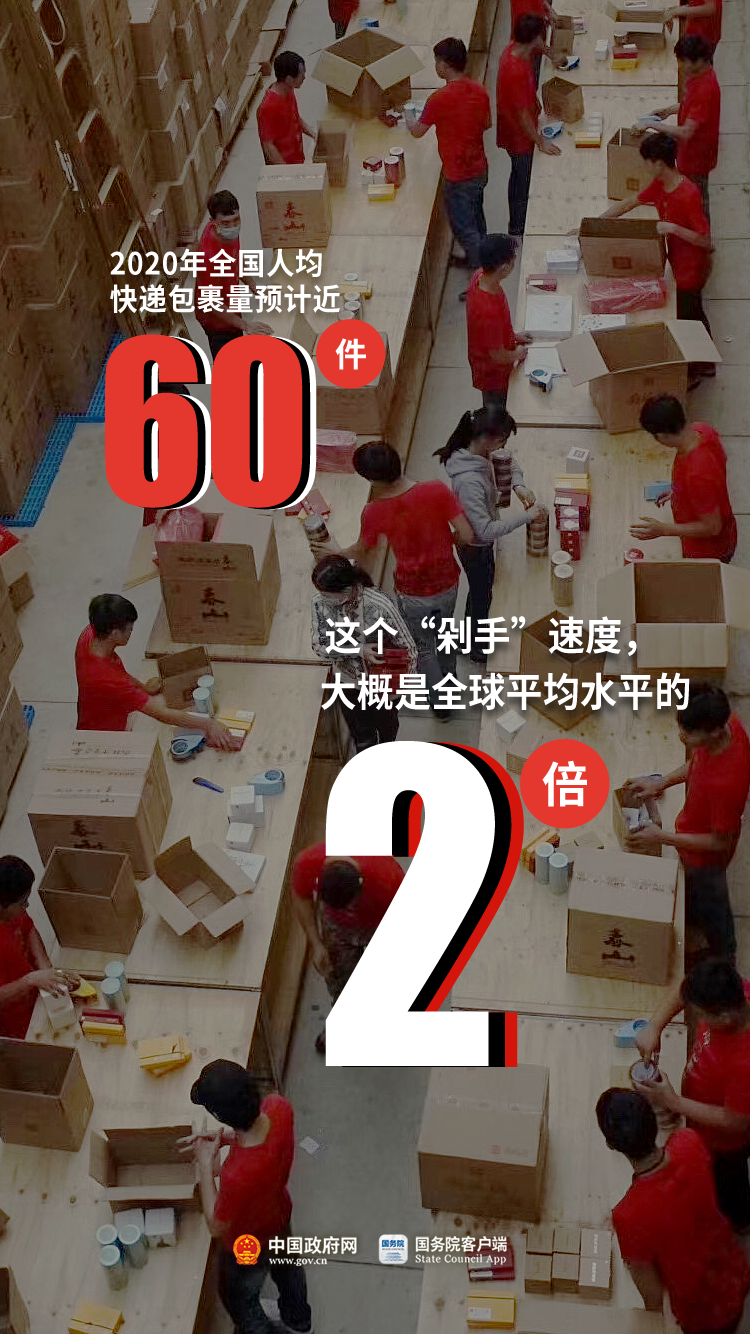 经济|你是749000000分之一吗？