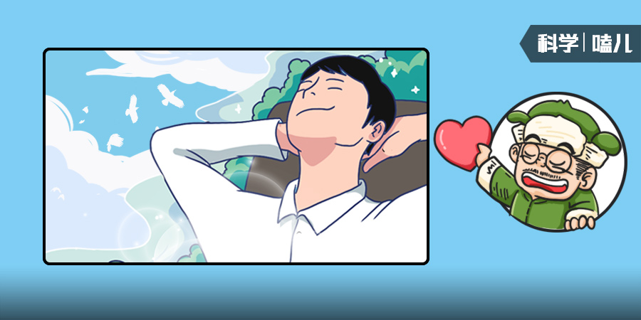 天气|你还在洗澡、洗牙？讲究人已经开始“洗空气”了！