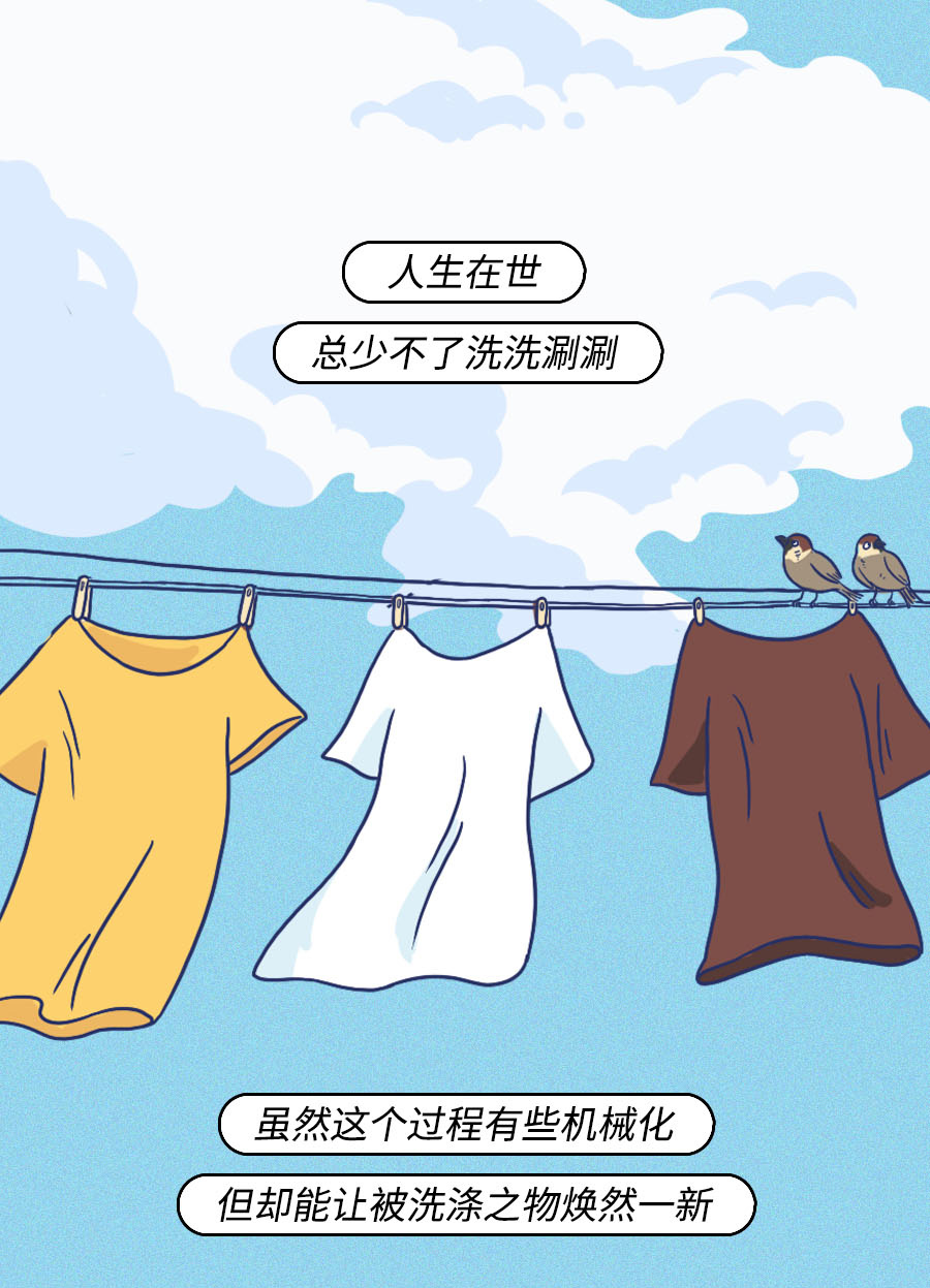 天气|你还在洗澡、洗牙？讲究人已经开始“洗空气”了！