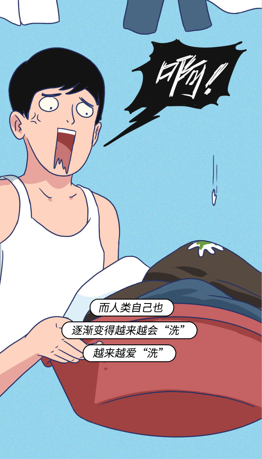 天气|你还在洗澡、洗牙？讲究人已经开始“洗空气”了！