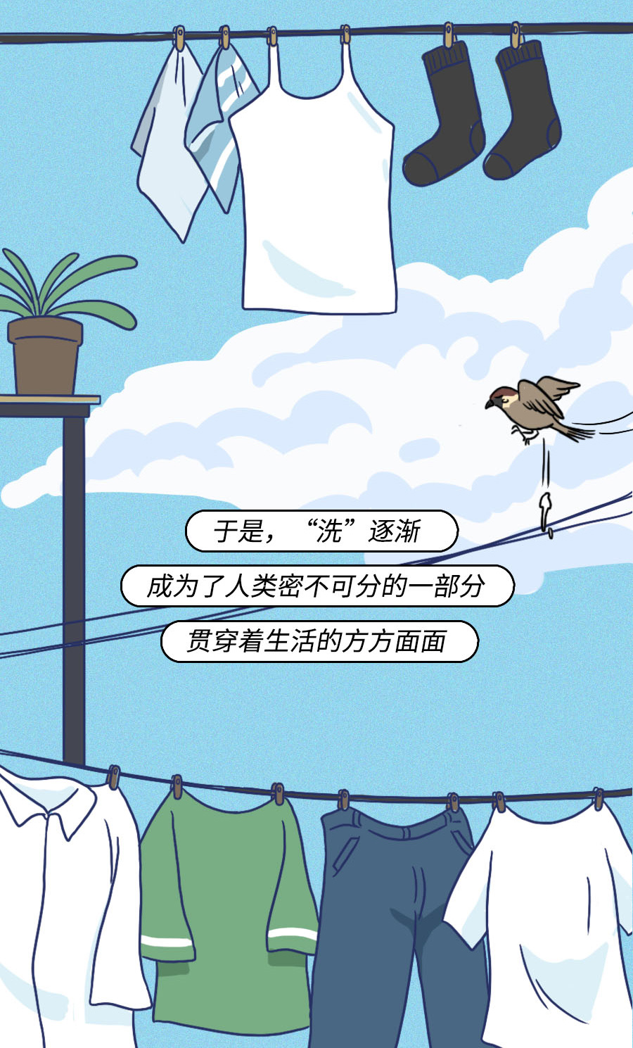 天气|你还在洗澡、洗牙？讲究人已经开始“洗空气”了！