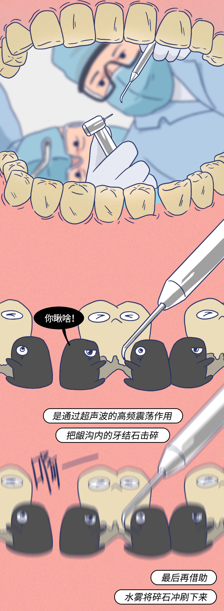 天气|你还在洗澡、洗牙？讲究人已经开始“洗空气”了！