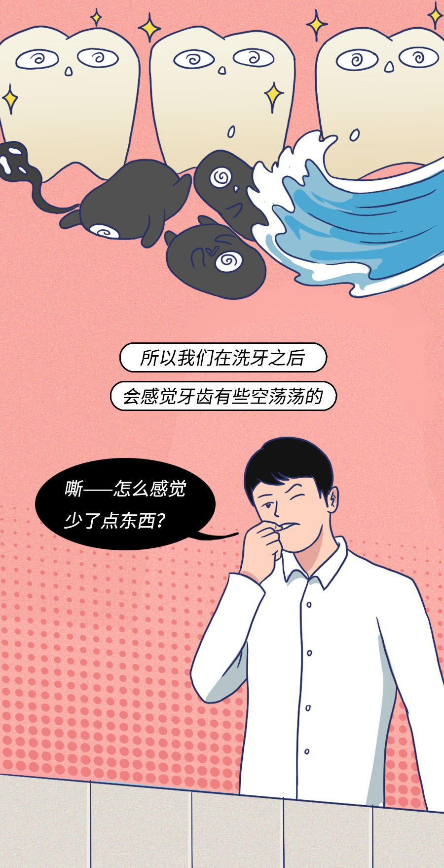 天气|你还在洗澡、洗牙？讲究人已经开始“洗空气”了！