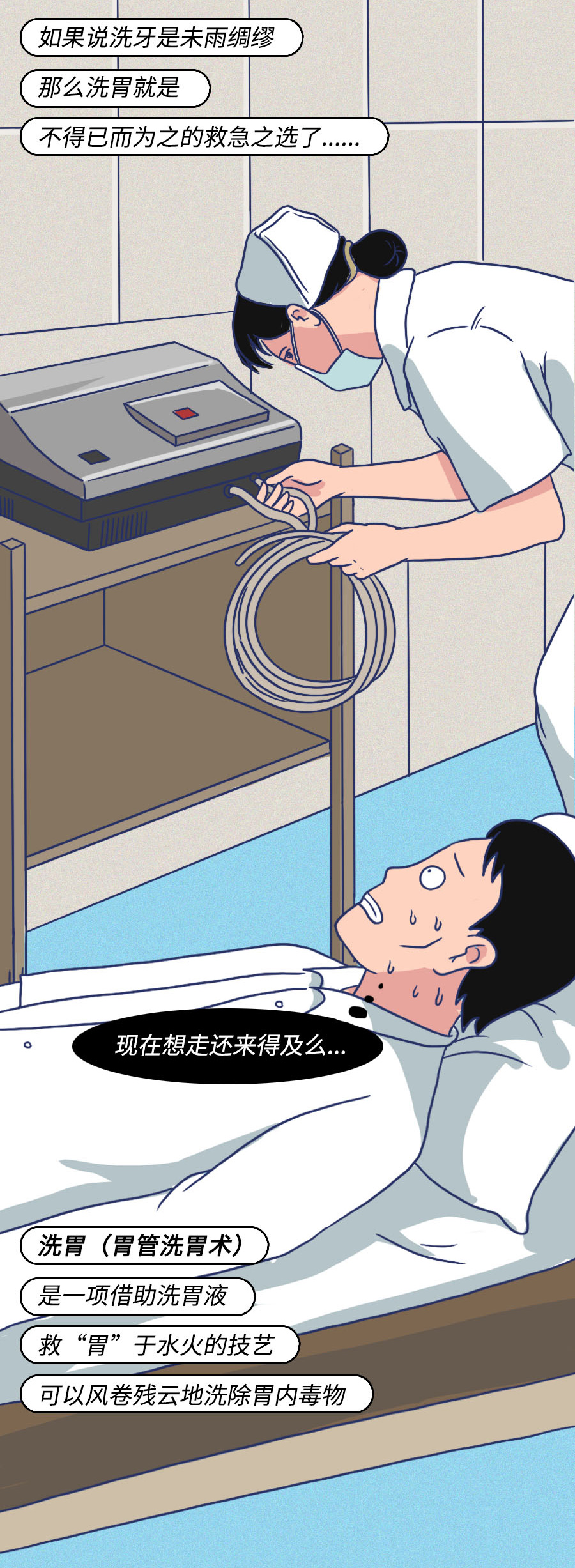 天气|你还在洗澡、洗牙？讲究人已经开始“洗空气”了！