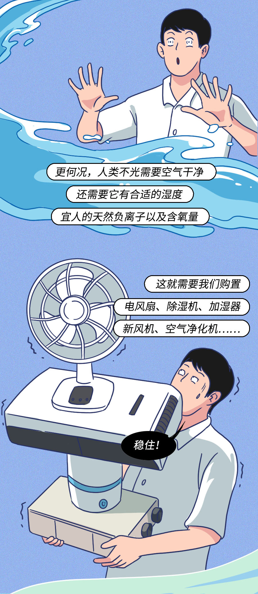 天气|你还在洗澡、洗牙？讲究人已经开始“洗空气”了！