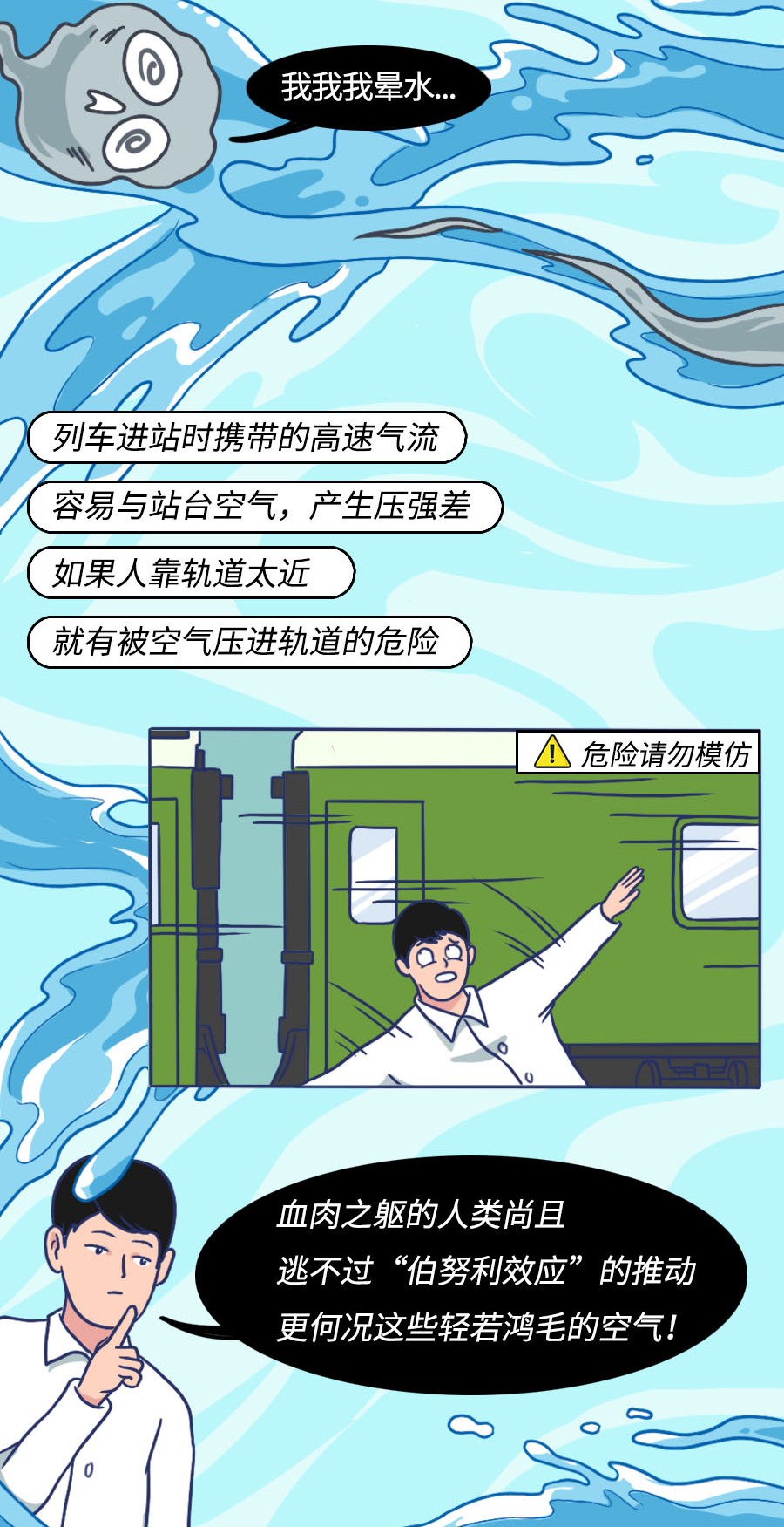 天气|你还在洗澡、洗牙？讲究人已经开始“洗空气”了！