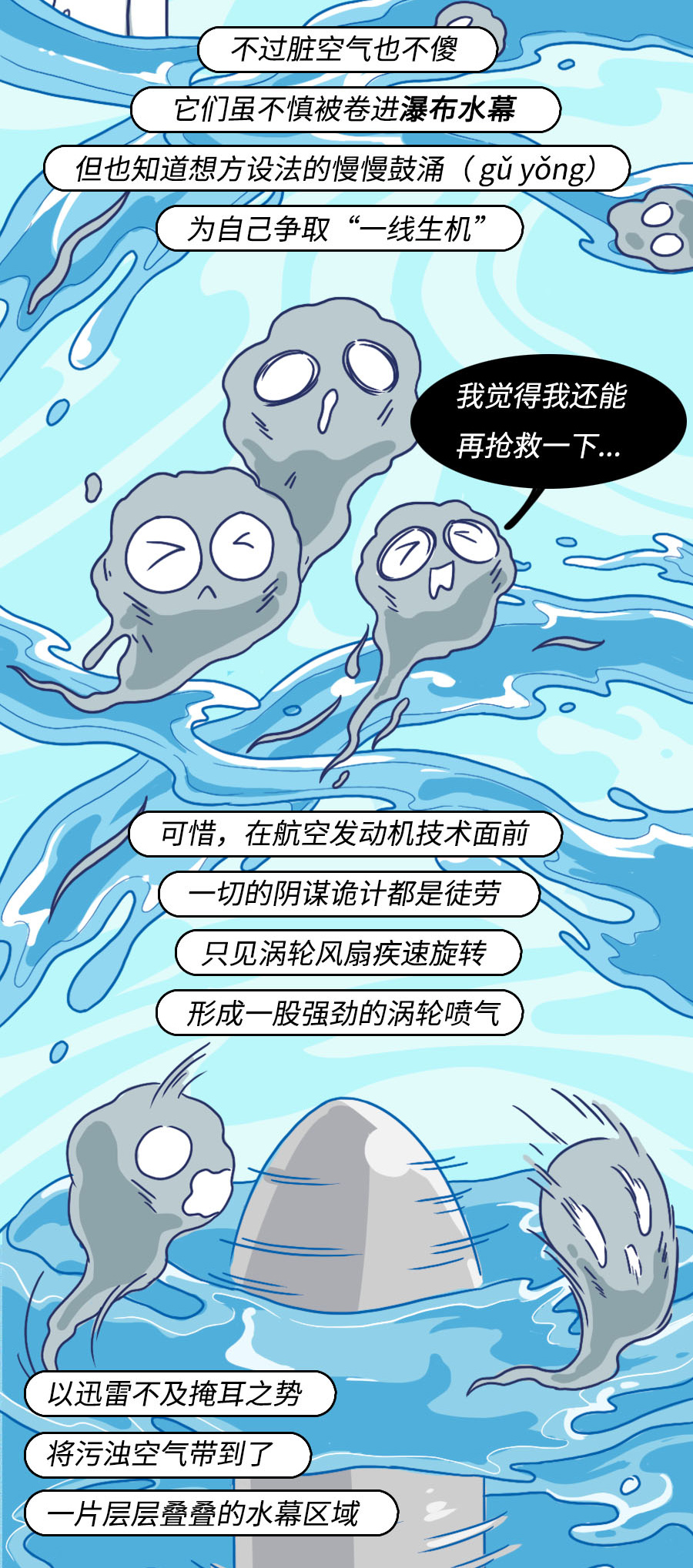 天气|你还在洗澡、洗牙？讲究人已经开始“洗空气”了！