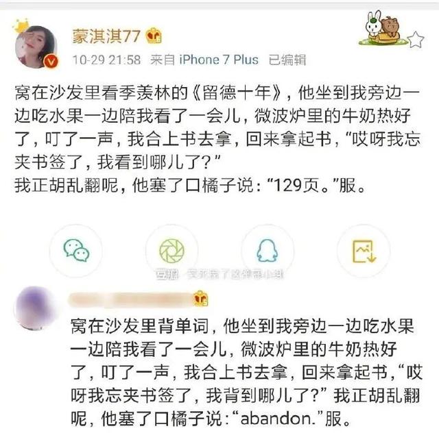 搞笑|“朋友圈凡尔赛文学大赏！”彻底涨姿势了~哈哈哈哈哈