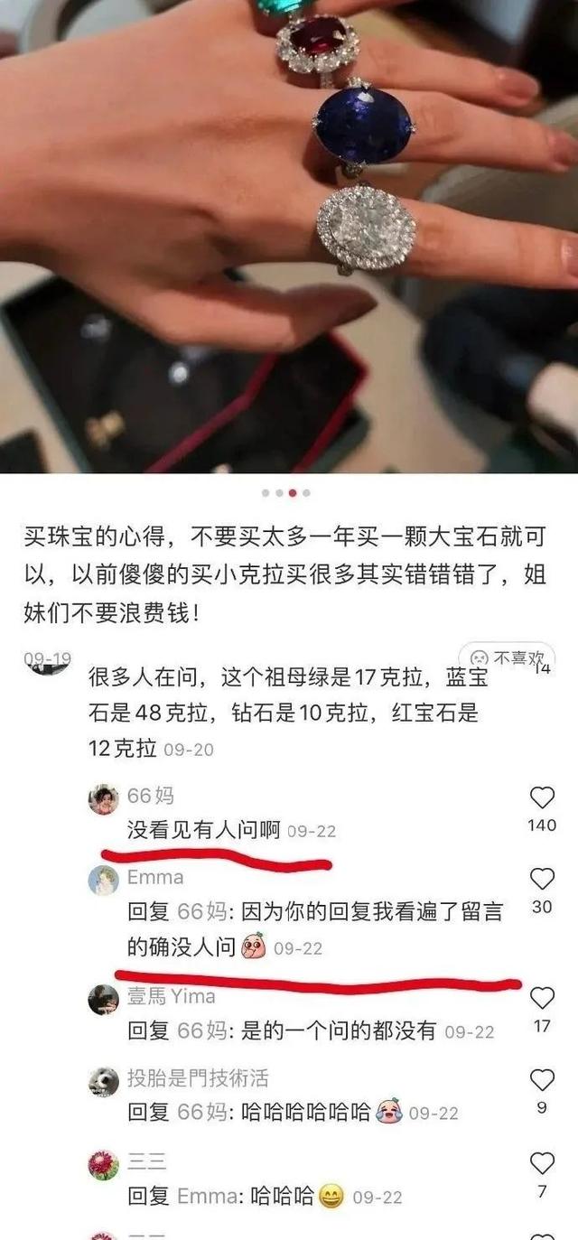 搞笑|“朋友圈凡尔赛文学大赏！”彻底涨姿势了~哈哈哈哈哈