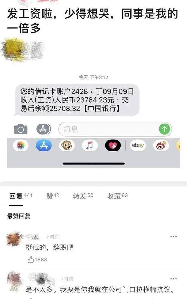 搞笑|“朋友圈凡尔赛文学大赏！”彻底涨姿势了~哈哈哈哈哈