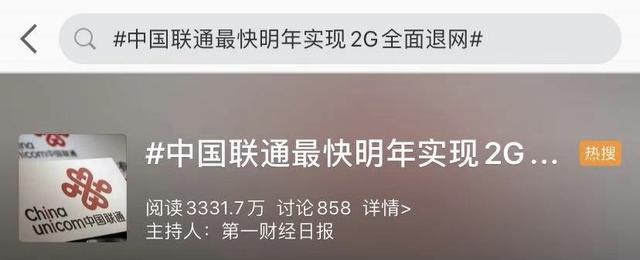 5g|突然宣布：将全面退出
