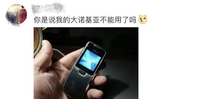 5g|突然宣布：将全面退出