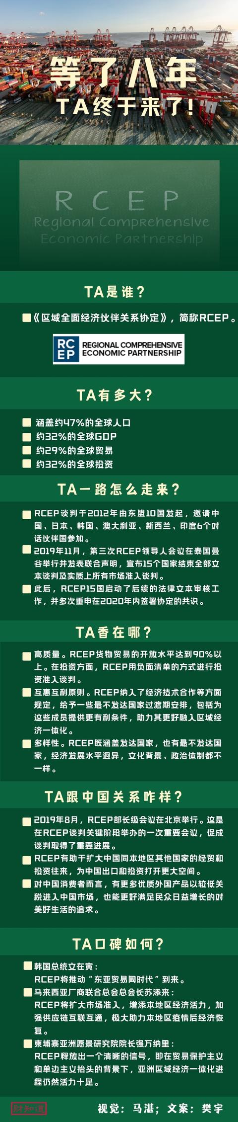 |等了八年，TA终于来了