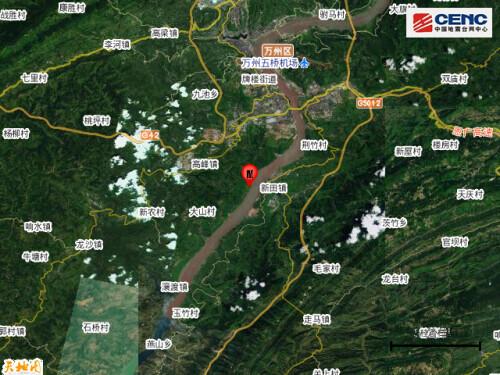 重慶萬州區發生3.2級地震 2020重慶地震最新消息今天