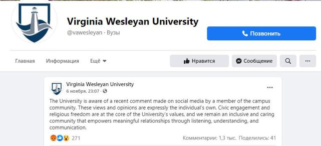 国际|发帖大骂拜登支持者，美国一大学教授道歉后辞职