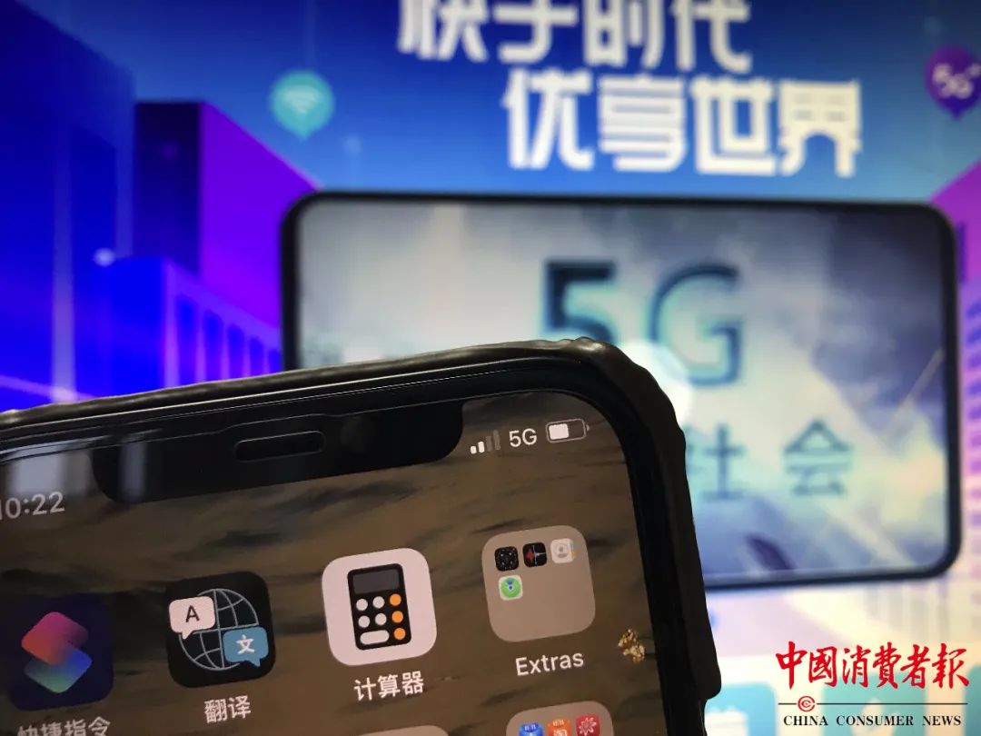 运营商|部分4G套餐悄悄下架，用户感觉“被5G”……
