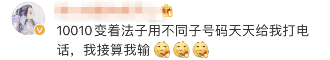 运营商|部分4G套餐悄悄下架，用户感觉“被5G”……